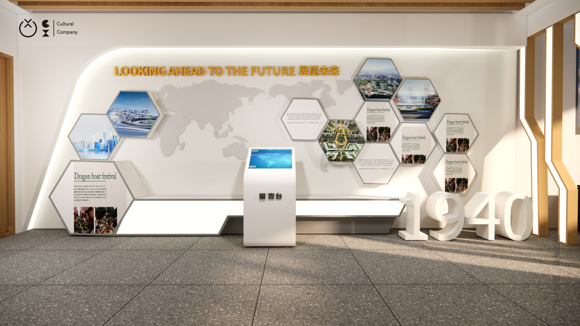 校史馆展陈设计丨中国杭州丨橙西品牌设计-18