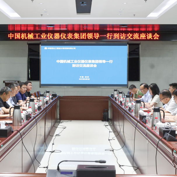 中联西北院新中标输变电EPC项目-17