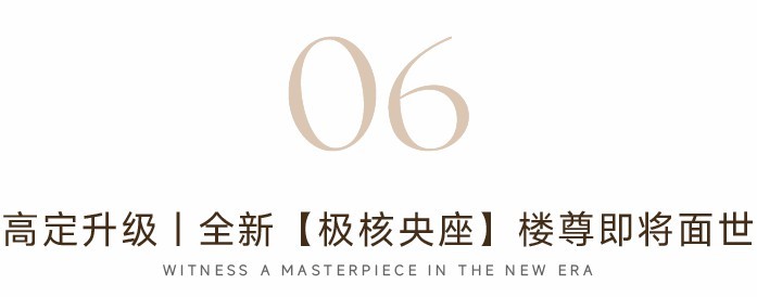 粤海云港城壹会馆丨中国广州丨基准方中,HWCD-91