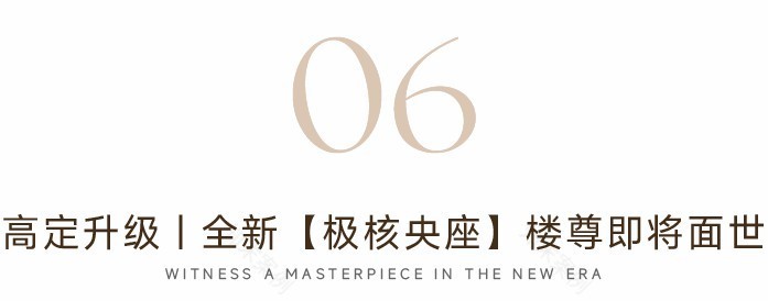 粤海云港城壹会馆丨中国广州丨基准方中,HWCD-91