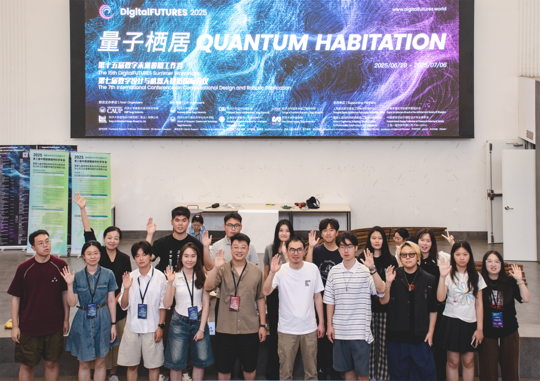 生形融合·幻境物质化——从三维生成式人工智能到机械臂增材建造-354