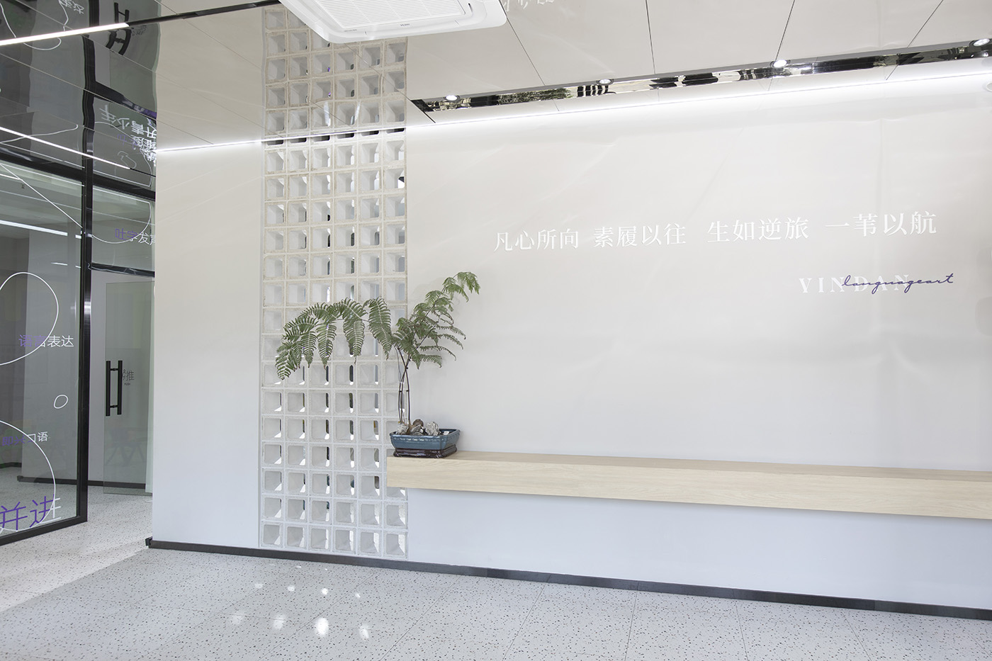 殷丹语言艺术品牌形象创建及视觉空间落地丨中国东莞-85