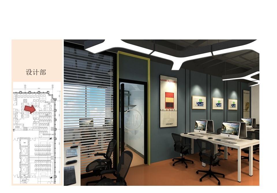 
餐饮公司样板招商加盟一体空间 -11