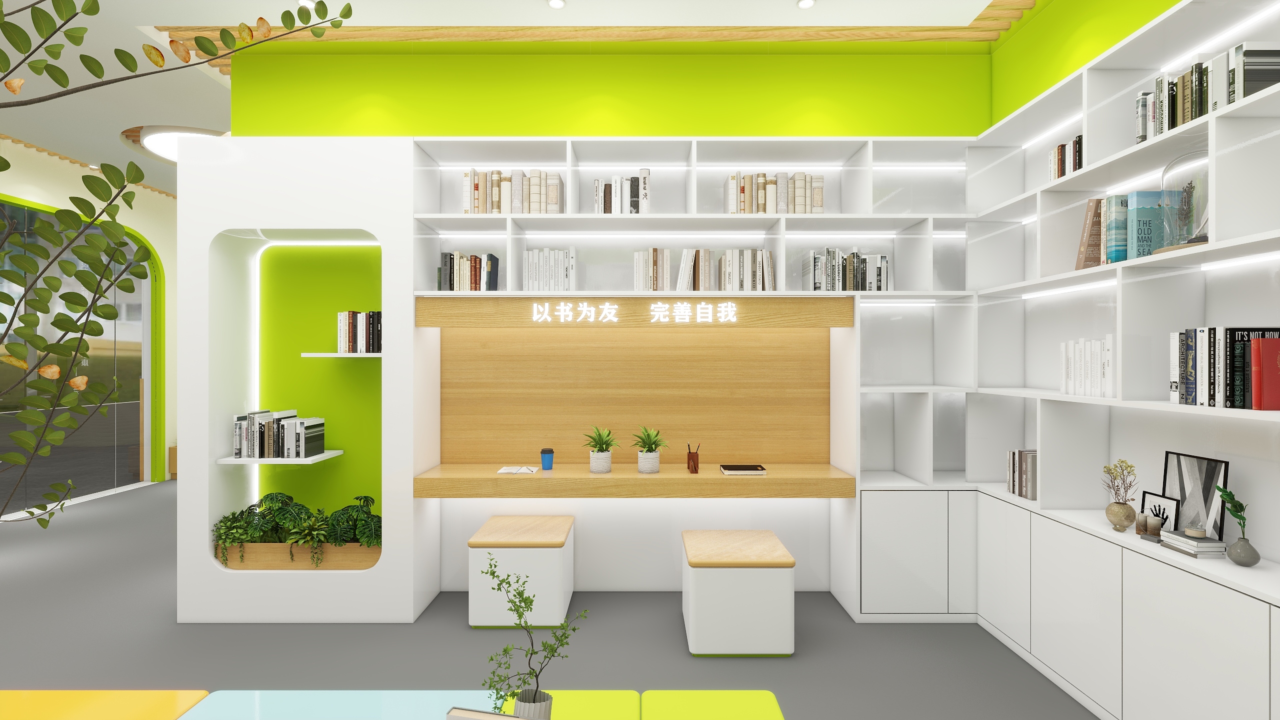 国家电网爱心驿站-20