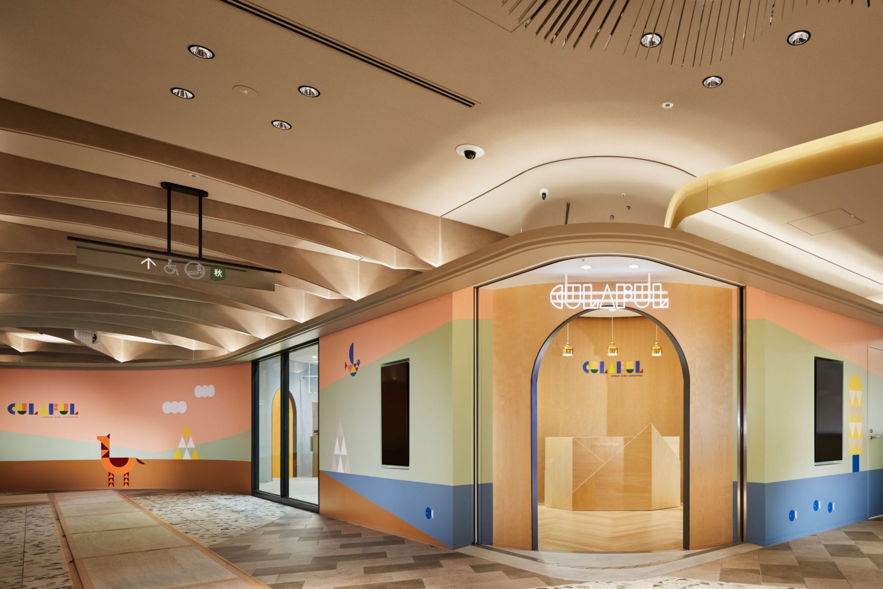 大自然为主题的儿童娱乐设施空间设计丨日本东京-1