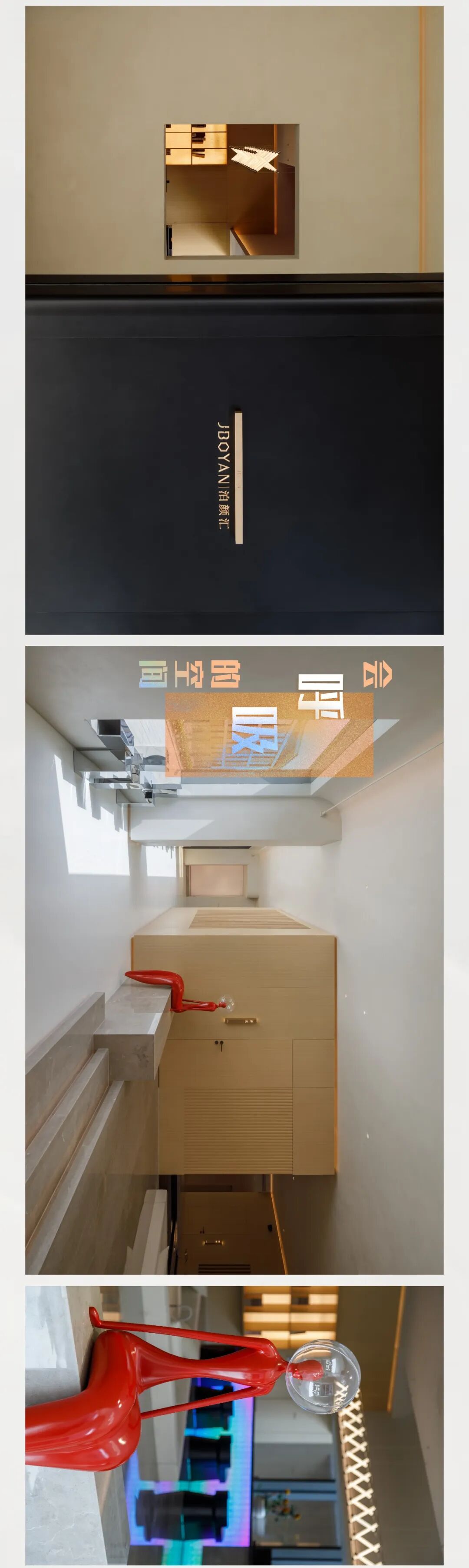 【弘作品】幸福空间-郑州泊颜汇-4