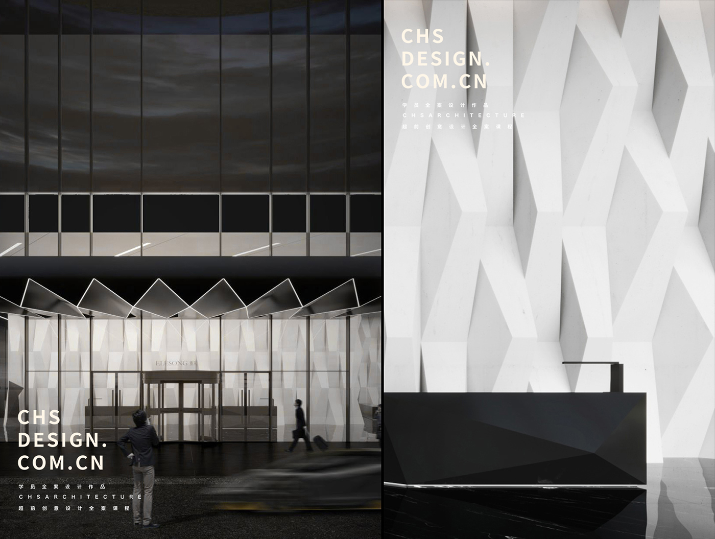 雅宋·办公空间原创全案设计丨超前创意设计-33