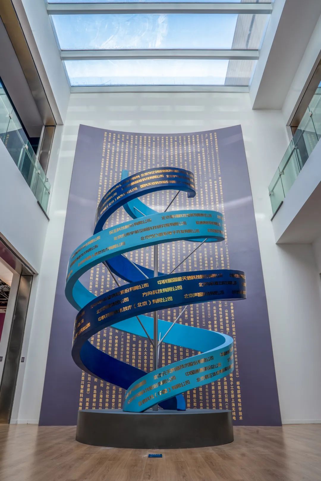 北京壹美美术馆“汉化版本从中关村出发的数字生活共同体”展陈设计-18