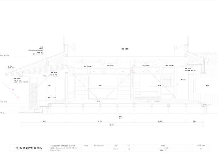 低成本活力运动场 | 活动景观设计-47