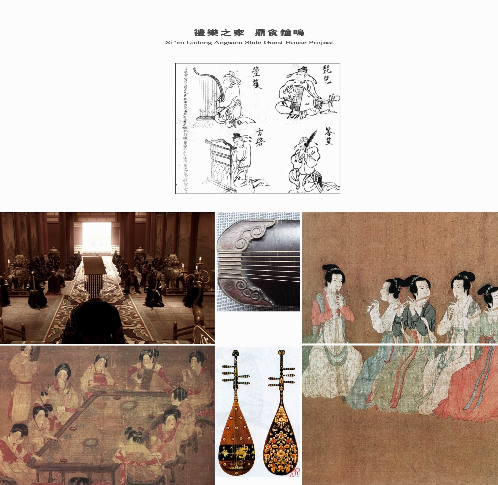 西安临潼悦椿温泉酒店国宾馆正式方案图册-52