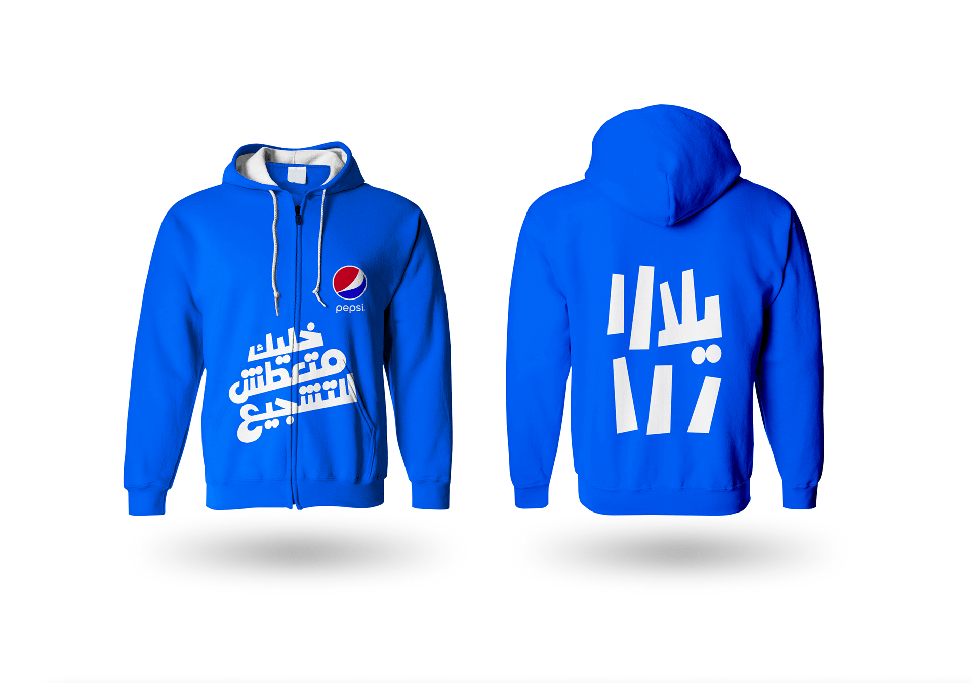 Pepsi World Cup Arena KSA-3