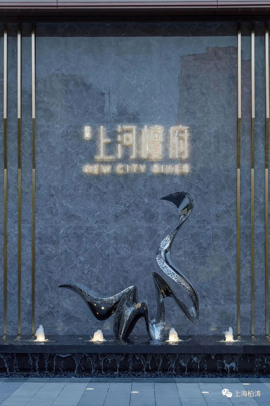 红星慈溪·上河檀府丨中国浙江丨上海柏驰景观规划设计有限公司-17