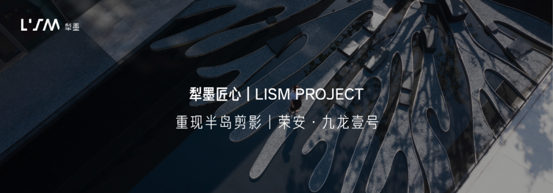 融创·昆明·山语海丨中国昆明丨重庆犁墨景观规划设计咨询有限公司-55