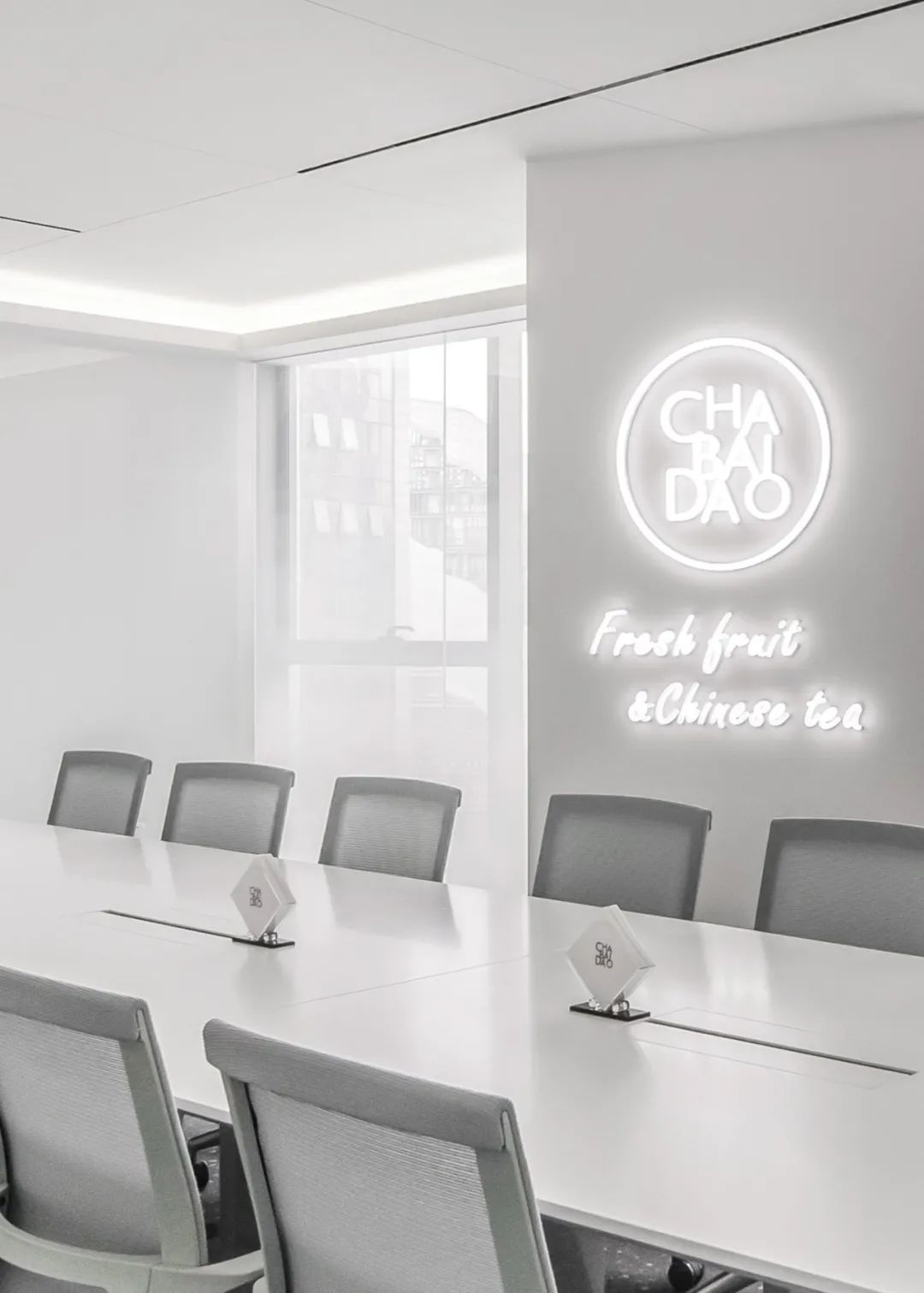 茶百道总部办公空间丨JLa 设计集团成都分公司-24