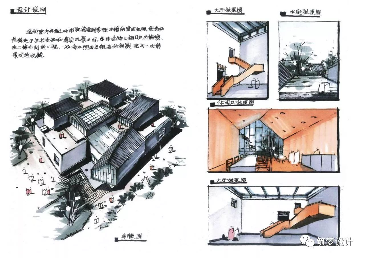 建筑抄绘丨朱家角人文艺术馆-75