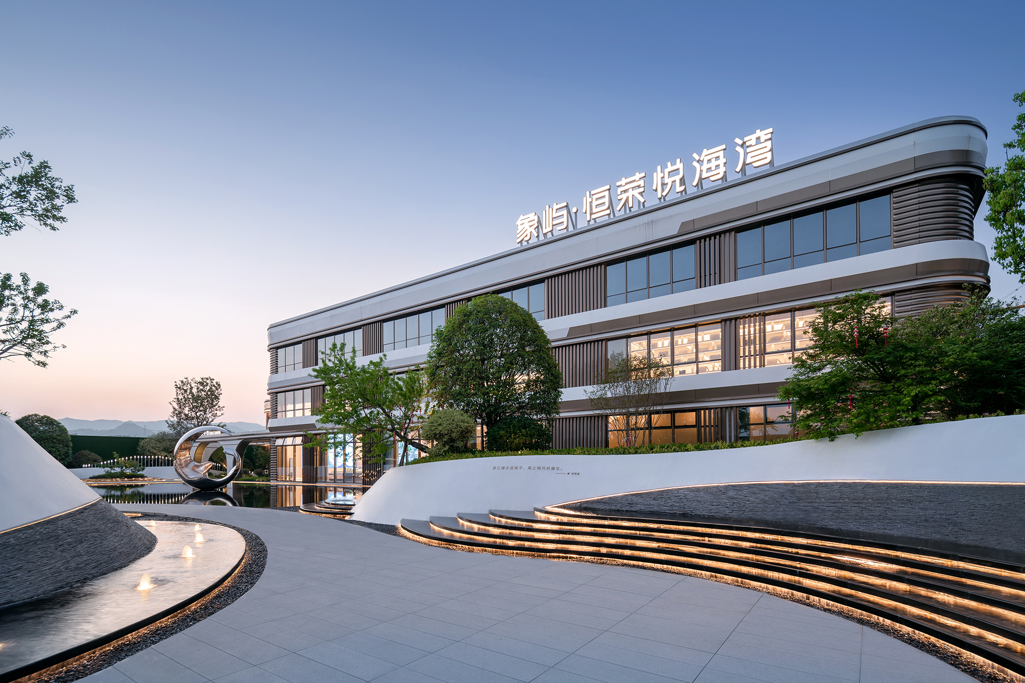 福鼎象屿·恒荣悦海湾景观示范区丨中国福建丨DEKS 东易奇思-19