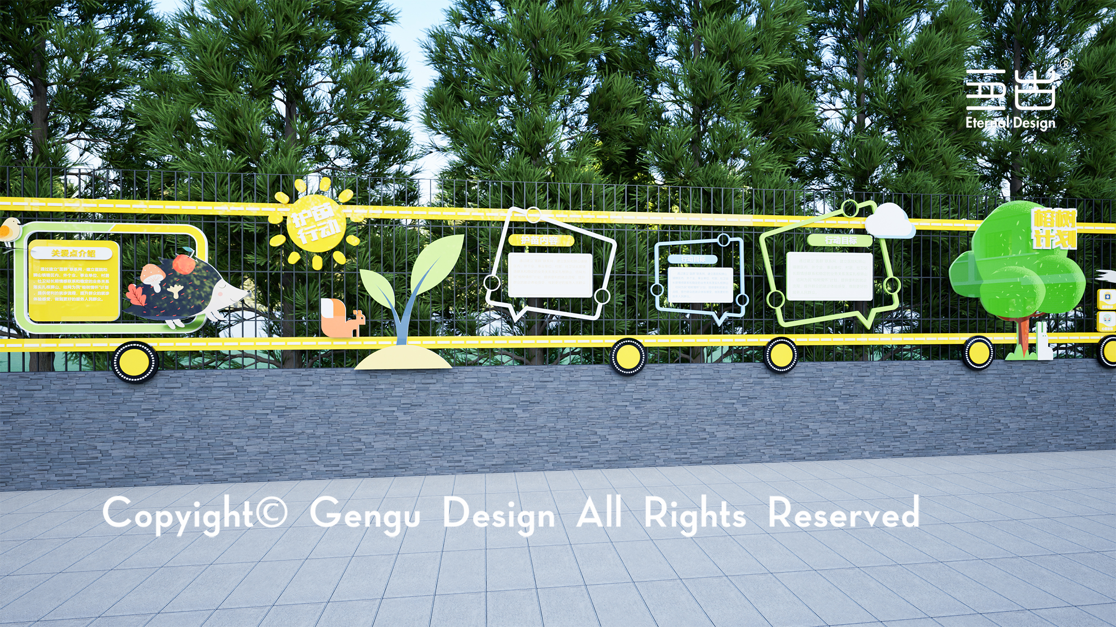 医院附属幼儿园户外长廊设计丨亘古设计-13