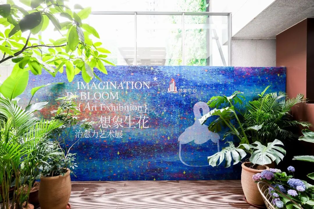 「想象生花」治愈力艺术展超梦幻登场，一起掉进浪漫又治愈的艺术世界-22