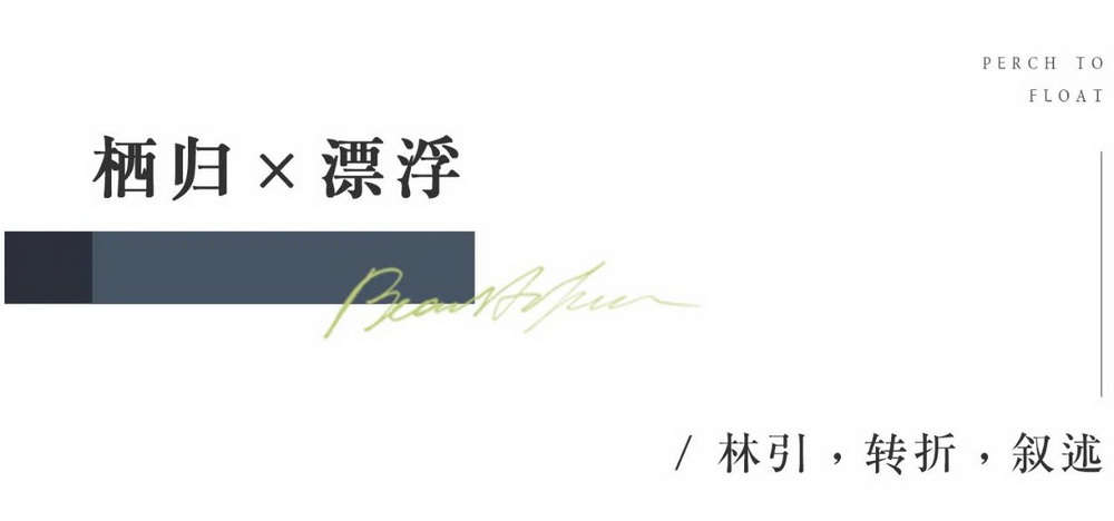 淄博鑫马·齐鑫合著丨中国淄博丨魏玛设计成都公司-25