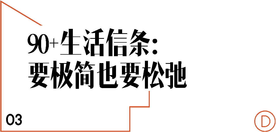 上海老破小的“逆生长”丨中国上海丨TUO建筑设计事务所-57