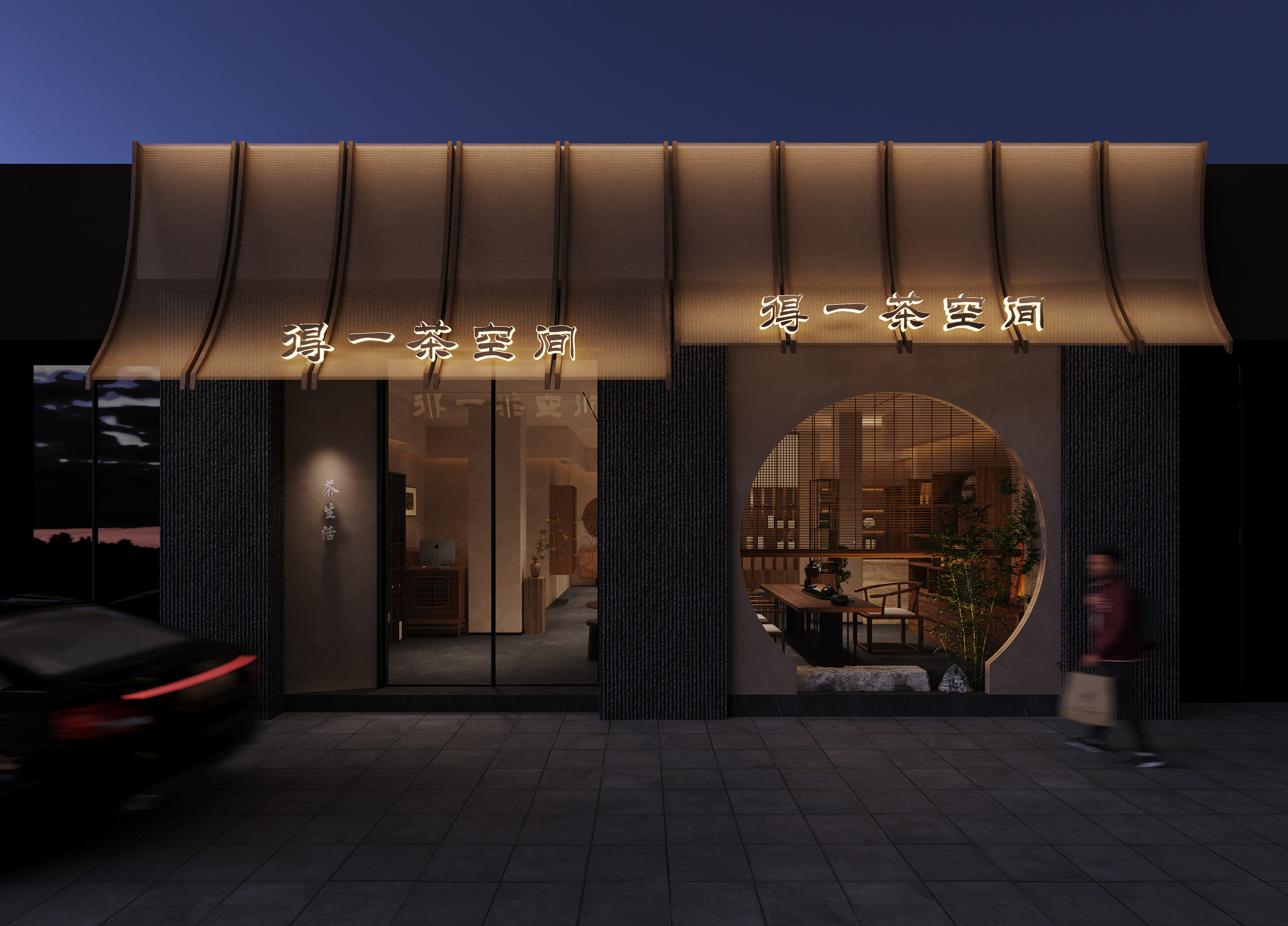 晫易视觉2024年300一张商业组作品-91