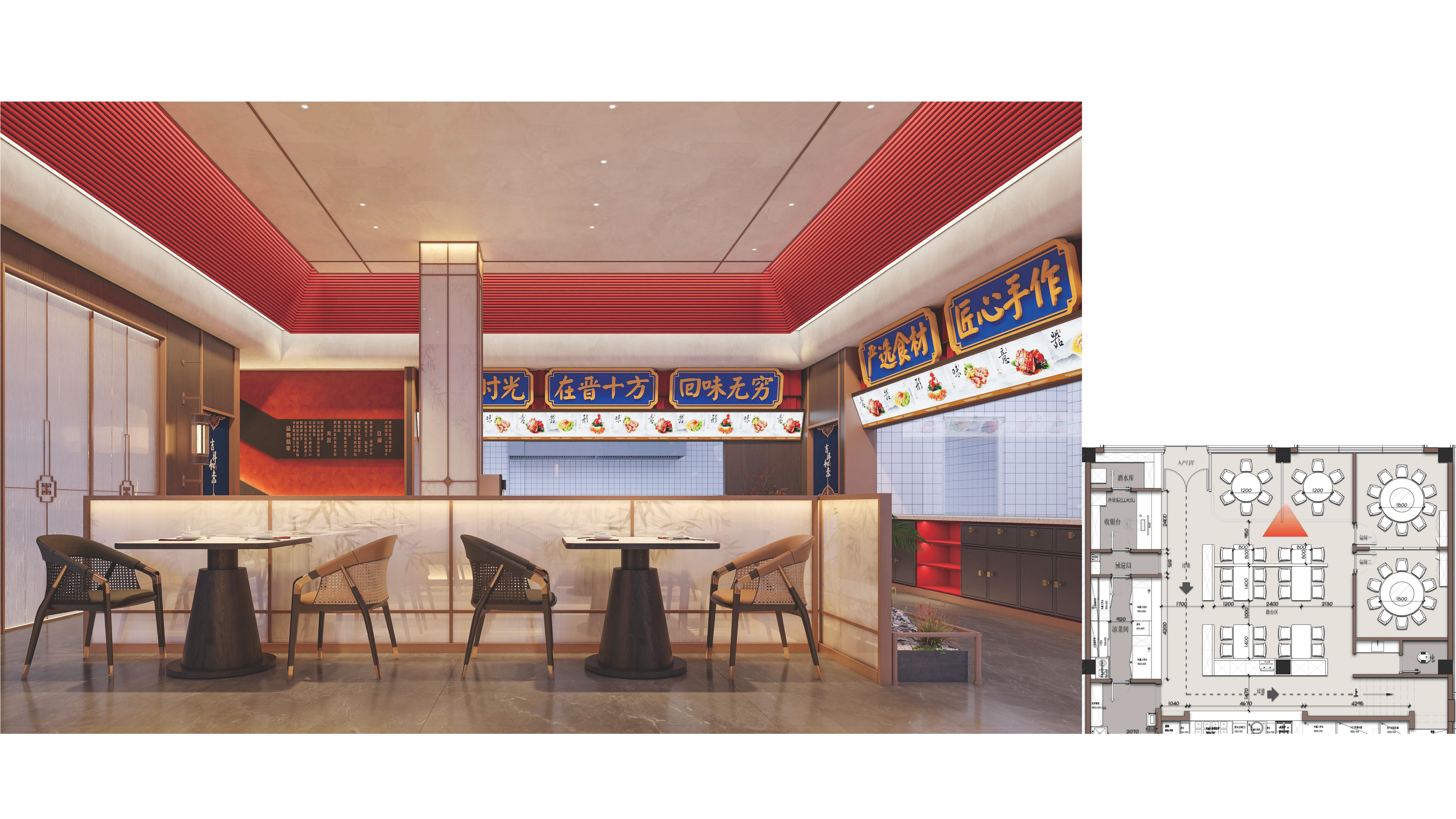 晋十方（晋南菜）临汾碧桂园店丨中国临汾丨富厚美学空间设计-5