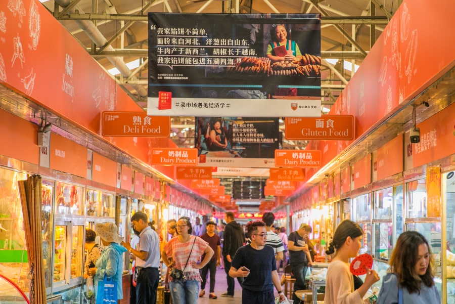 菜市场的艺术革命 | 空间利用与生活美学-4