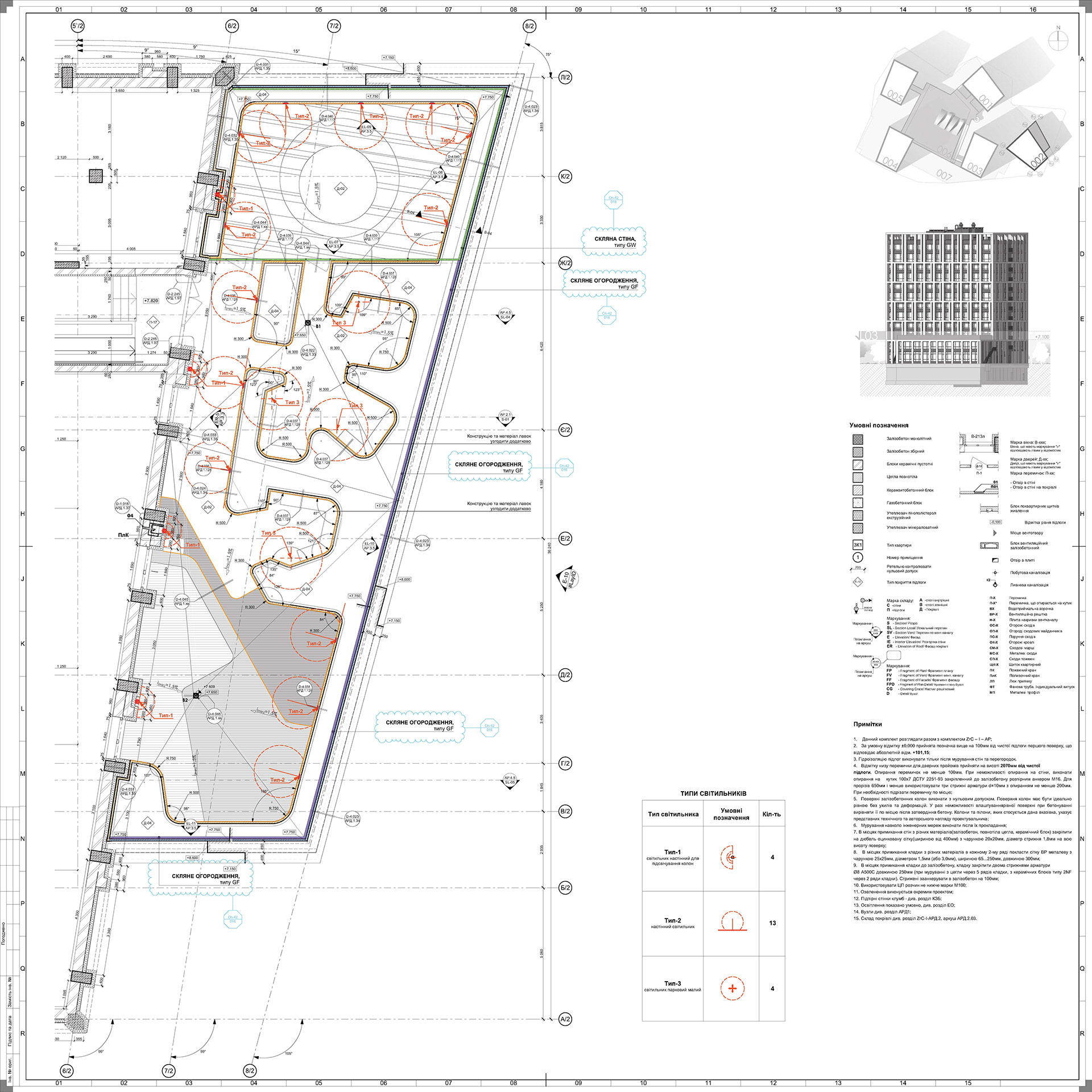 住宅小区· ·002 号楼丨UkraineKyiv丨Archimatika-20
