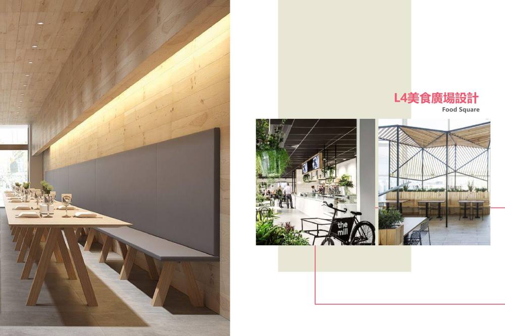 厦门万科三安美食广场软装设计方案-1