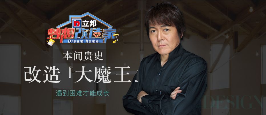 梦想改造家：致地上的星星，愿你在理想星空中不再孤独。-12