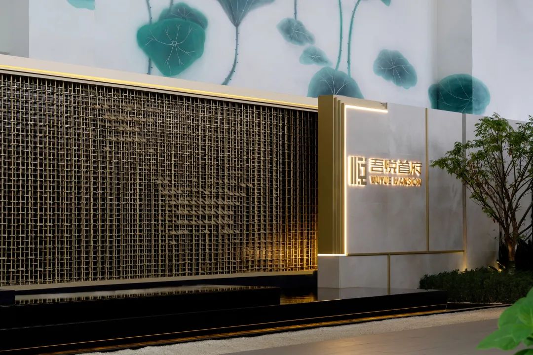 大冶吾悦首府展示区丨中国湖北丨天人规划园境顾问服务(深圳)有限公司-66