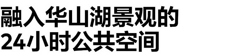 中海济南富华里丨中国济南丨CLOU 柯路建筑-37