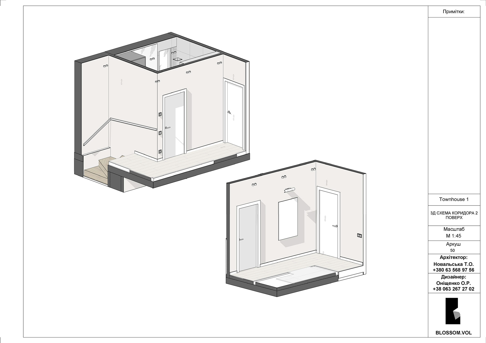 Таунхаус 127 м2-49