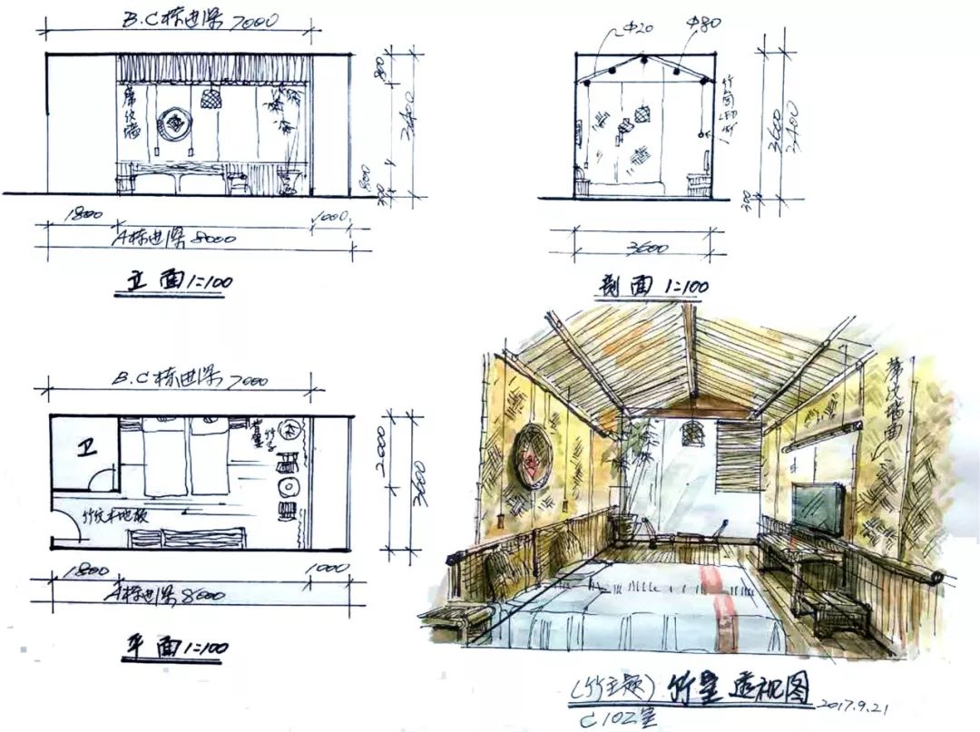 山居慢生活 | 星月空间民宿酒店-19