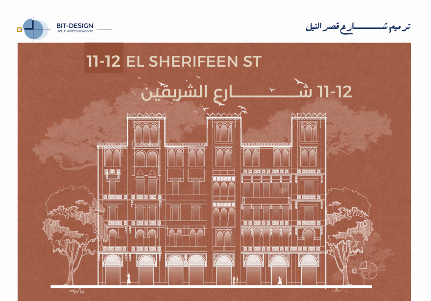 The Restoration & Development of Khedieval Cairo-32