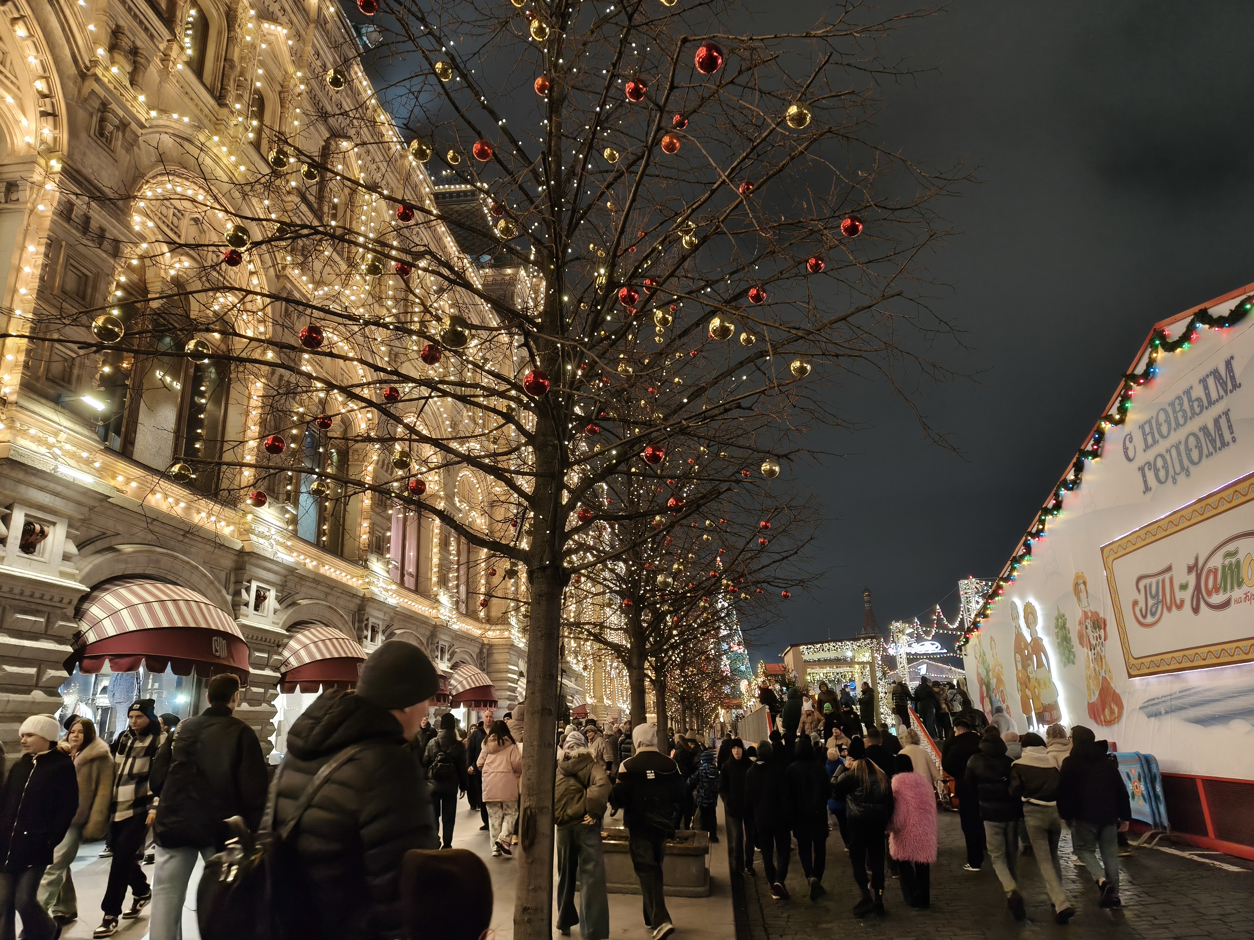 MOSCOW DECEMBER 2025-6