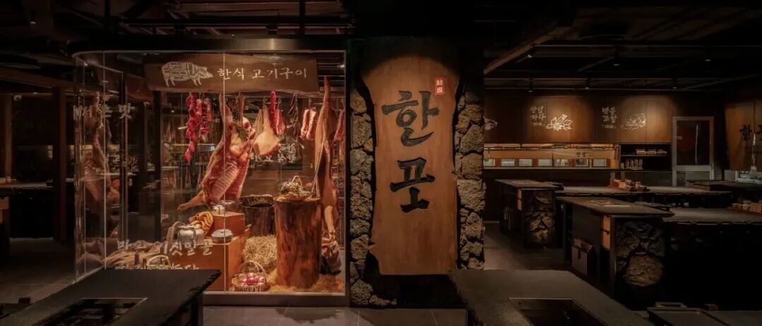 iapm韩圃丨中国上海丨浆果设计研究所-13