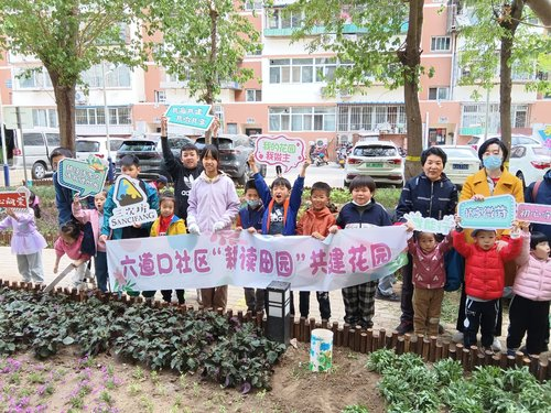 儿童友好空间优秀案例 | 休闲游憩类.04-31