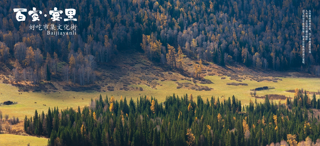 成都洛带景区客家印象美食文创街设计丨中国成都丨四川山外山-13