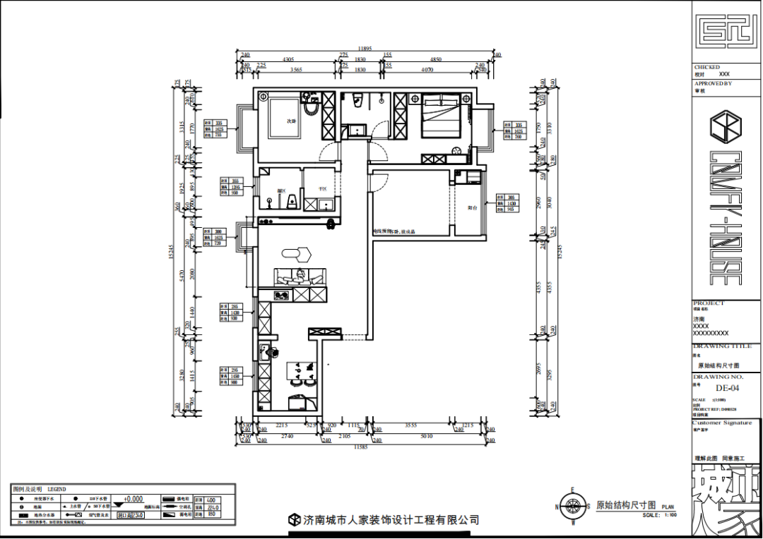 【丰奥嘉园】140㎡丨一进门就被治愈：现代奶油风家装的“松弛感”营造术-46
