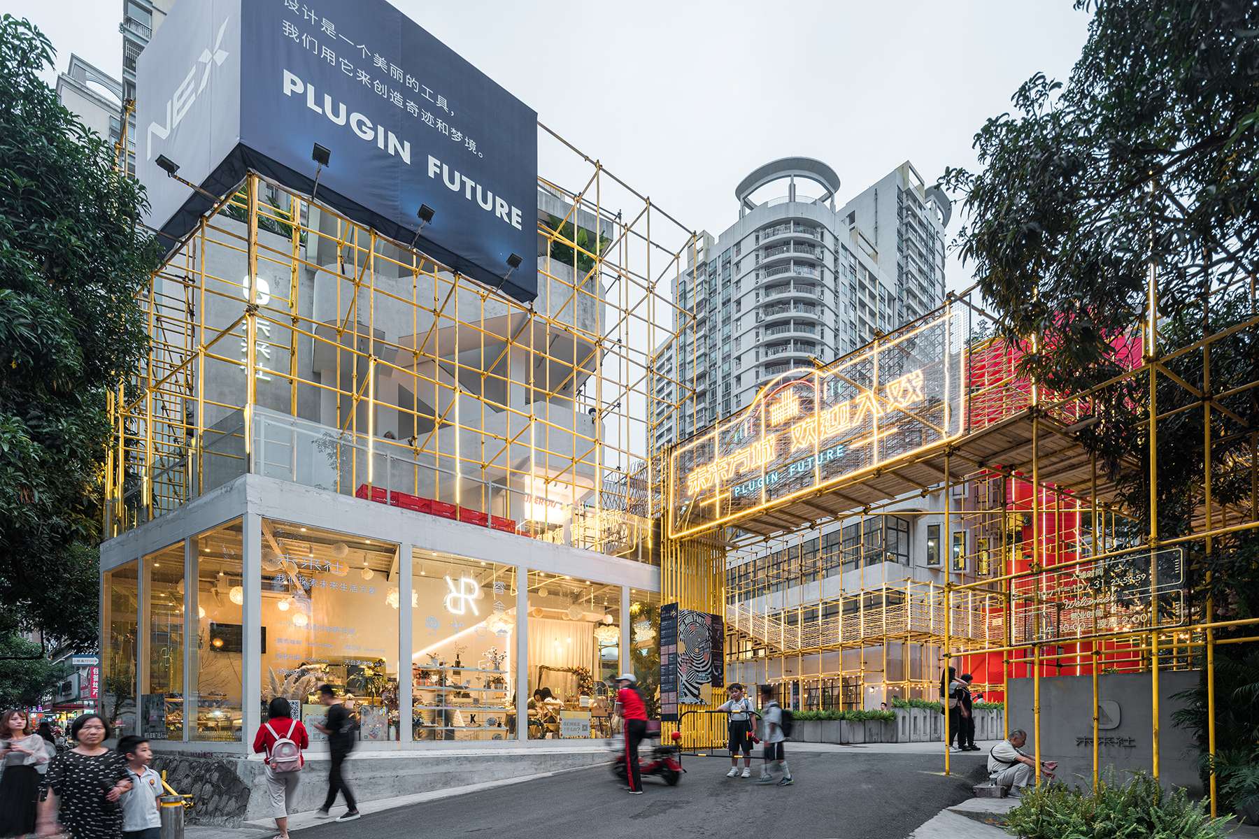 未来方城 Works Wutopia Lab_files Wutopia Lab-7