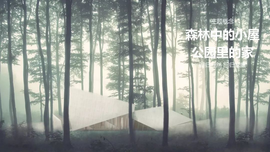 西安春风南岸森林小屋,自然与家的诗意交融-23