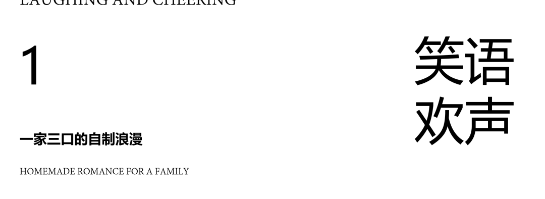广州越秀·星航TOD顶层洋房140㎡丨中国广州丨广州安研室内设计咨询有限公司-11