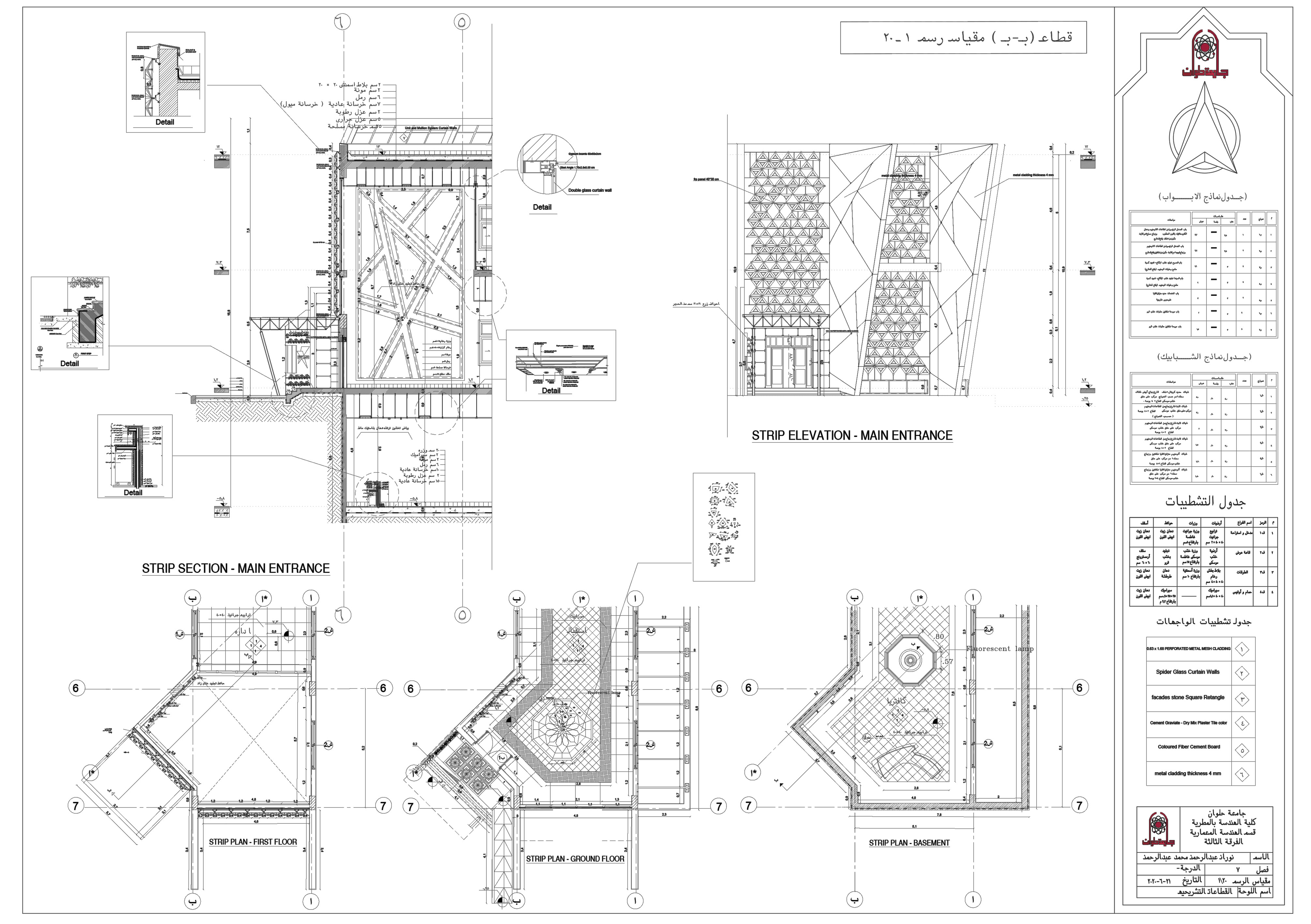 kids Library - Working Drawing Project-20