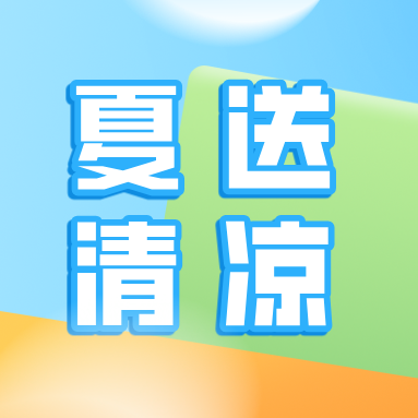 筑梦丝路打造“第二中心”|昌吉州准东开发区中小企业孵化产业园项目-37