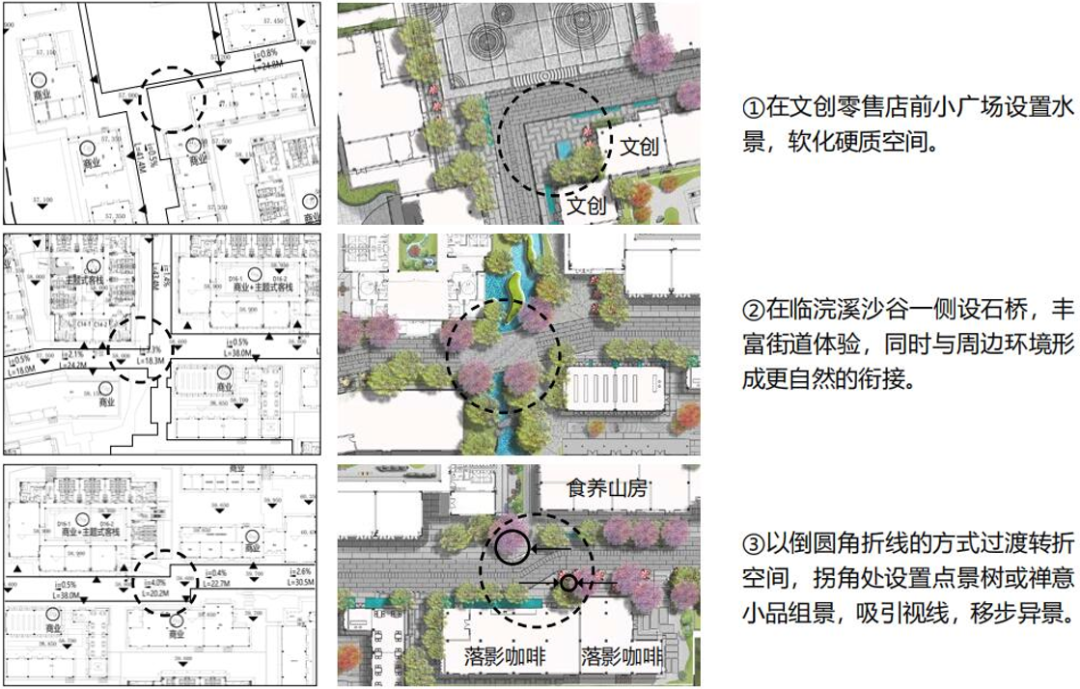 拈花湾 · 创造禅意生活方式的文旅小镇丨中国无锡丨无锡灵山集团-87