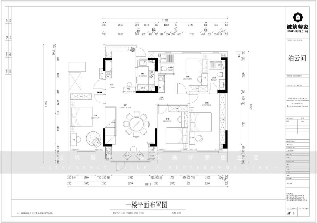 泊云间×诚筑馨家·南京丨中国南京-46