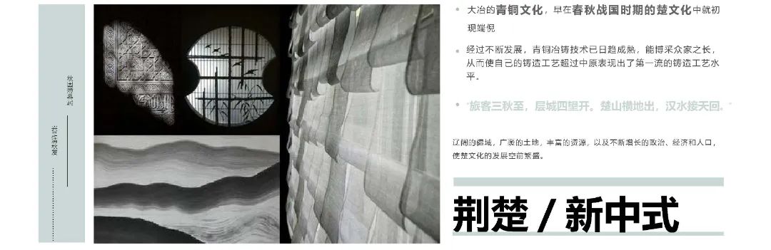 大冶吾悦首府展示区丨中国湖北丨天人规划园境顾问服务(深圳)有限公司-17