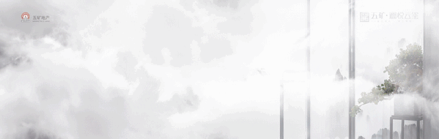 五矿·澜悦云玺 | 炎炎夏日里的清凉空间-0
