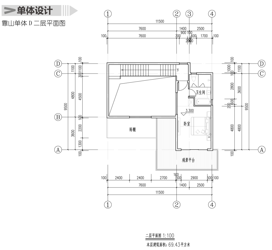 南湾开元·艺术家村落丨中国信阳丨合城设计集团-39